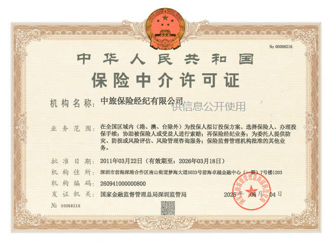 企业微信截图_17573000989156.png