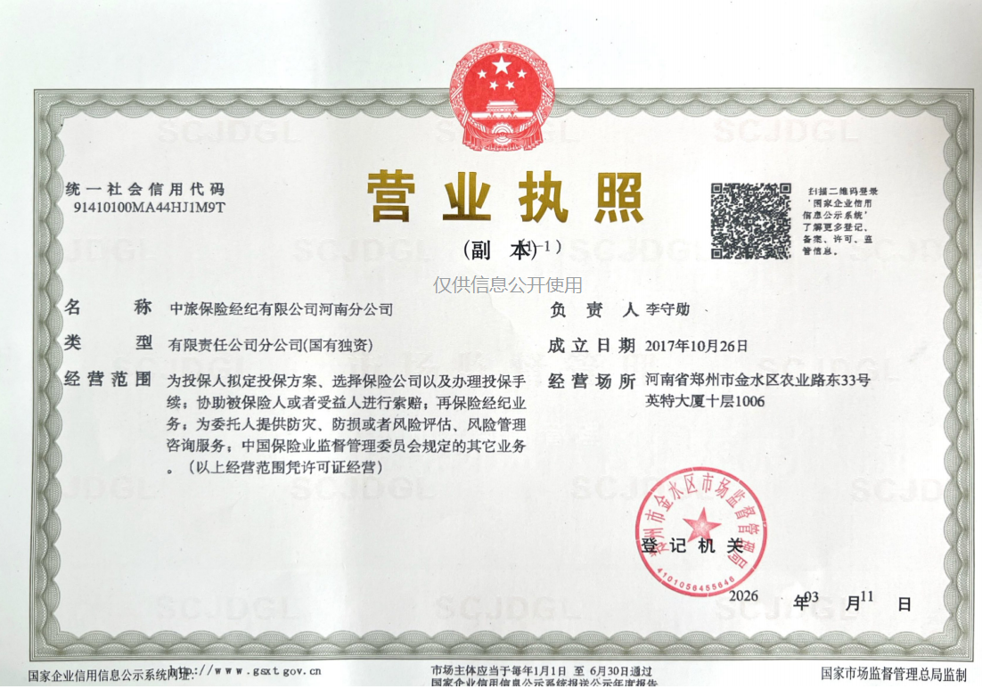 企业微信截图_17744251419357.png